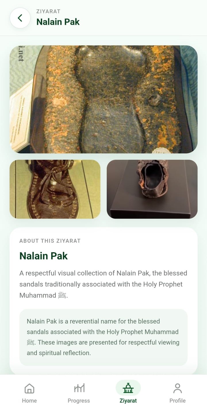 Ziyarat screen